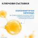 URIAGE XEMOSE C8+ Lipid-Replenishing Anti-Itch Cream липидо-възстановяващ крем за лице за суха и раздразнена кожа 200 мл - Грижа за лицето