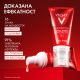 VICHY LIFTACTIV COLLAGEN SPECIALIST 16 COLLAGEL дневен кристален гел за лице с колаген коригиращ 16 признака на стареенето 50 мл - Грижа за лицето