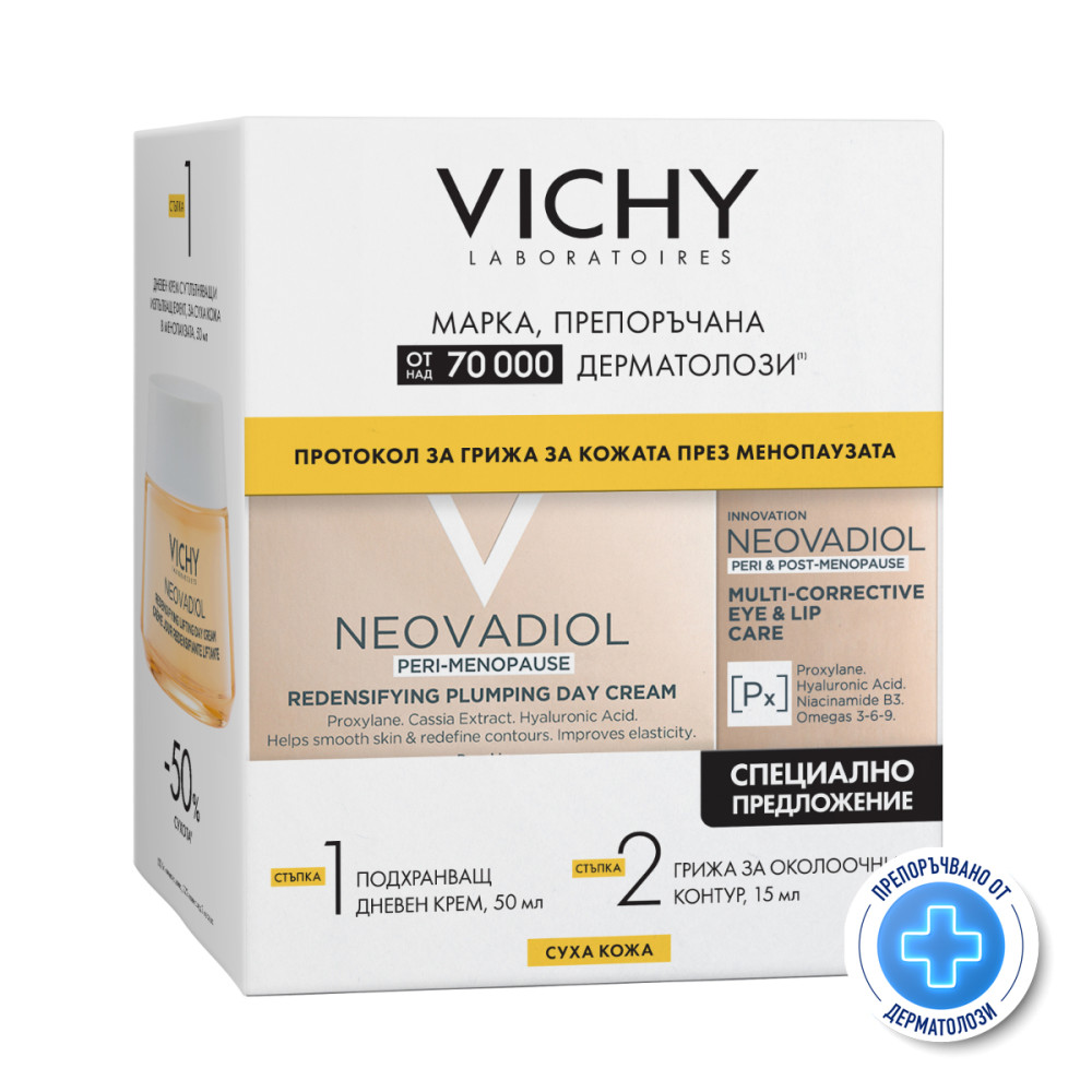 VICHY NEOVADIOL КОМПЛЕКТ MENOPAUSE КРЕМ подхранващ уплътняващ дневен крем за суха кожа в менопауза 50 мл + ОКОЛООЧЕН крем 15 мл - Грижа за лицето