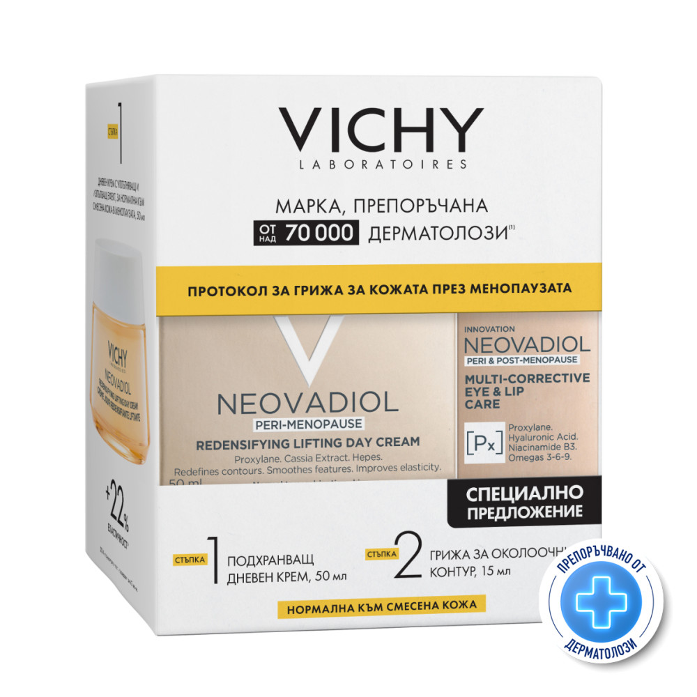 VICHY NEOVADIOL КОМПЛЕКТ MENOPAUSE уплътняващ дневен крем за нормална към смесена кожа в менопауза 50 мл + ОКОЛООЧЕН крем 15 мл - Грижа за лицето