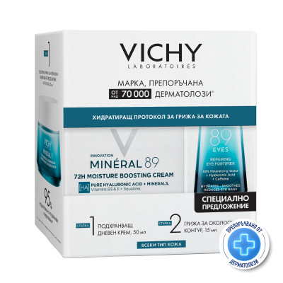 VICHY MINERAL 89 КОМПЛЕКТ хидратиращ дневен крем за всеки тип кожа 50 мл + ОКОЛООЧЕН крем 15 мл