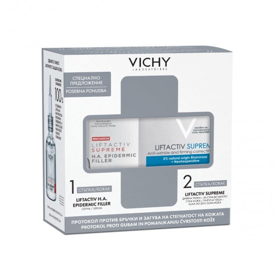 ВИШИ LIFTACTIV SUPREME КОМПЛЕКТ H.A. EPIDERMIC FILLER серум за лице и очи 20 мл + крем бръчки за суха до много суха кожа 50 мл