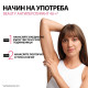 VICHY DEO BEAUTY ANTI-PERSPIRANT 48H дезодорант рол он против изпотяване за жени за чувствителна кожа 50 мл - Грижа за тялото