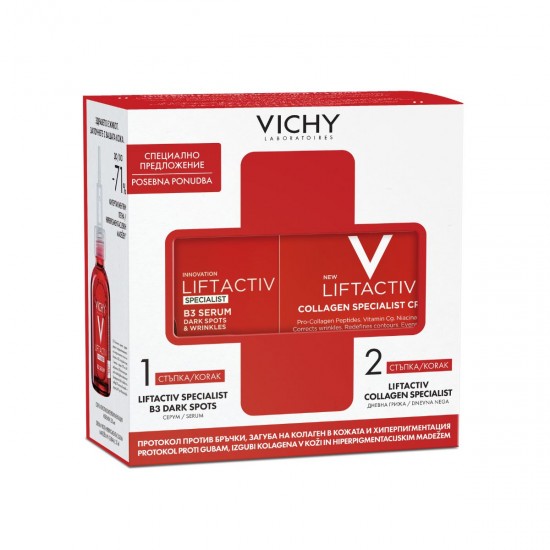 ᐉ ВИШИ LIFTACTIV SPECIALIST ПРОМО КОМПЛЕКТ B3 DARK SPOTS серум 30 мл + COLLAGEN SPECIALIST дневен крем 50 мл