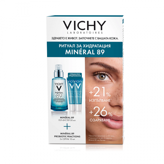 ᐉ ВИШИ MINERAL 89 КОМПЛЕКТ гел-бустер 50 мл + PROBIOTIC FRACTIONS серум 10 мл