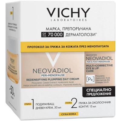 VICHY NEOVADIOL КОМПЛЕКТ MENOPAUSE КРЕМ подхранващ уплътняващ дневен крем за суха кожа в менопауза 50 мл + ОКОЛООЧЕН крем 15 мл