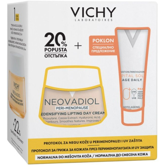 ВИШИ КОМПЛЕКТ NEOVADIOL дневен крем с уплътняващ ефект НОРМАЛНА КОЖА 50 мл + CAPITAL SOLEIL SPF 50+ UV-AGE DAILY флуид 15 мл