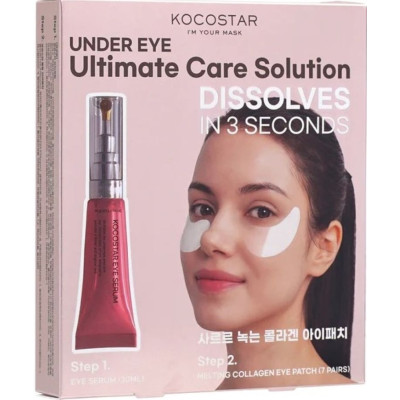 KOCOSTAR КОМПЛЕКТ Under Eye Ultimate Care Solution околоочен серум 30 мл + пачове за очи 7 чифта