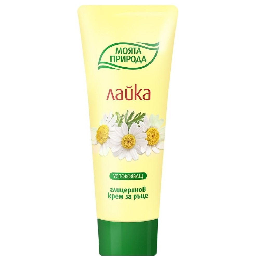 Lavena hand cream soothing with chamomile 75 ml / Лавена крем за ръце успокояващ с лайка 75 мл - Крем за Ръце