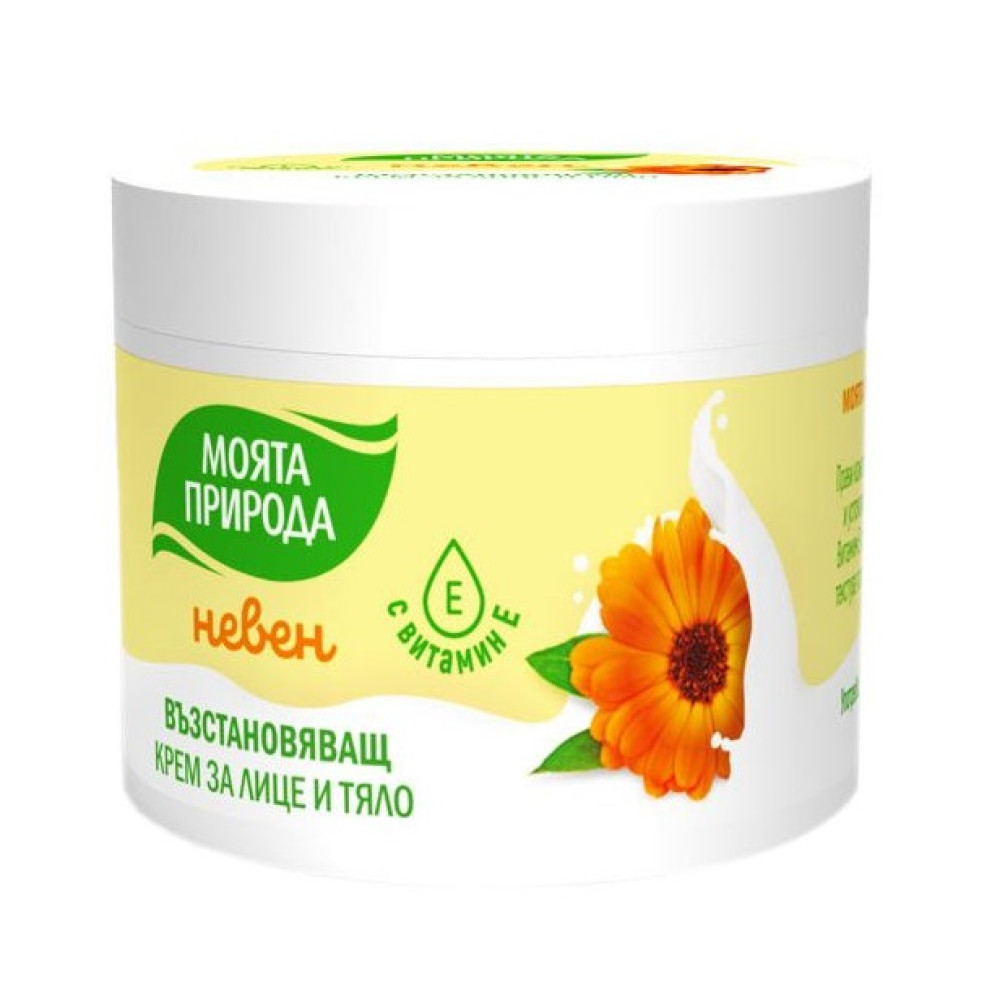 ЛАВЕНА МОЯТА ПРИРОДА възстановяващ крем за лице и тяло НЕВЕН 100 мл - Грижа за лицето и тялото