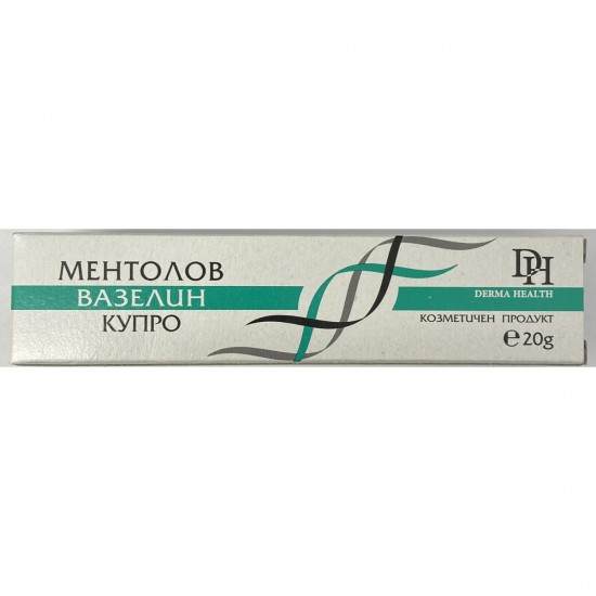 ВАЗЕЛИН МЕНТОЛОВ 20 г КУПРО