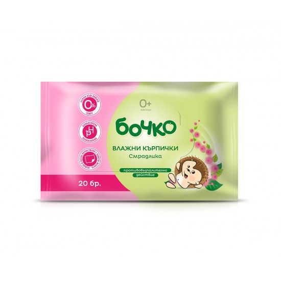 ᐉ БОЧКО BABY кърпи мокри х 20 бр