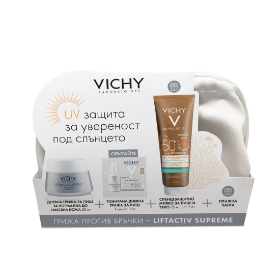 ᐉ ВИШИ НЕСЕСЕР LIFTACTIV SUPREME PNM крем норм,кожа 50 мл + SOLEIL SPF50+ мляко 75 мл /промо п-т/