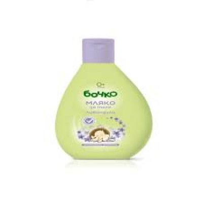 БОЧКО хипоалергично тоалетно мляко 200 мл