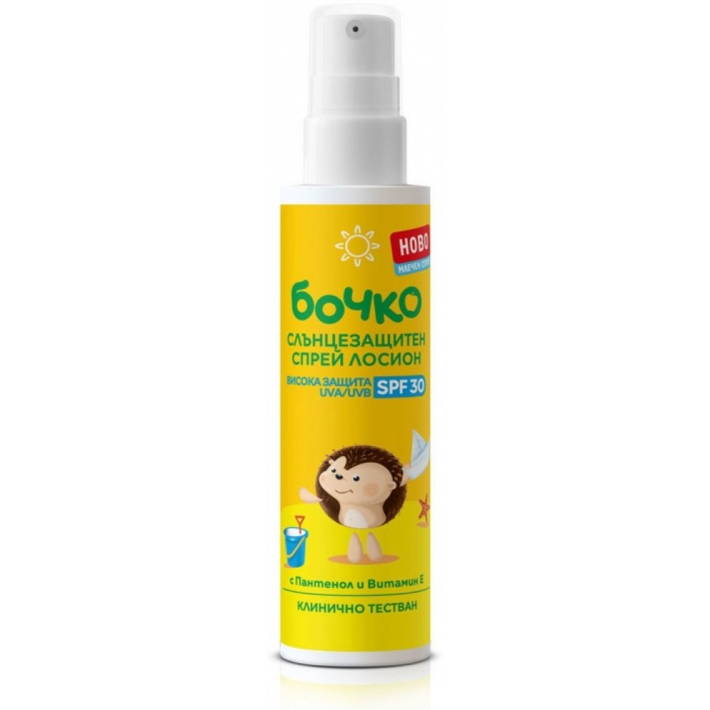 БОЧКО слънцезащитно мляко SPF 30 125 мл - Бебешка и детска козметика