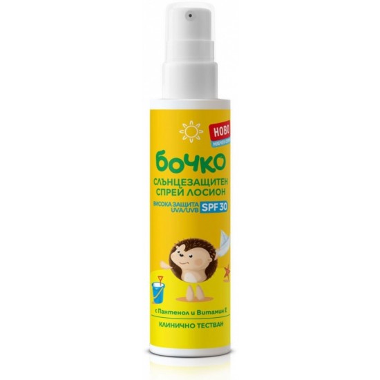 БОЧКО SPF30 слънцезащитно мляко за деца 125 мл