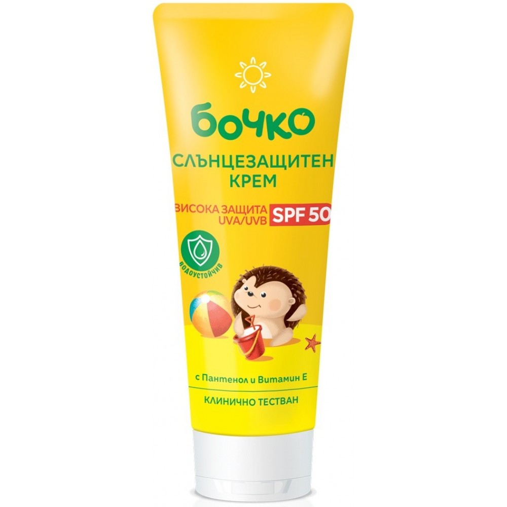 БОЧКО слънцезащитен крем SPF 50 75 мл - Бебешка и детска козметика
