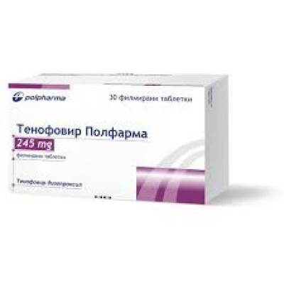 ТЕНОФОВИР табл 245 мг x 30 бр ПОЛФАРМА