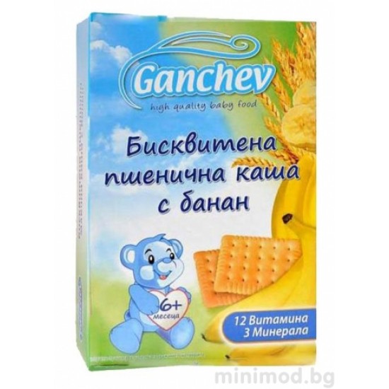 ᐉ БИСКВИТЕНА ПШЕНИЧЕНА МЛЕЧНА КАША С БАНАН за деца 6м 200гр ГАНЧЕВ