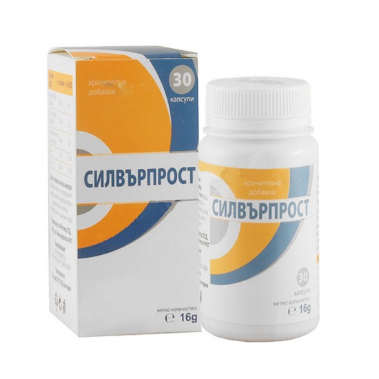 СИЛВЪРПРОСТ капс х 30 бр