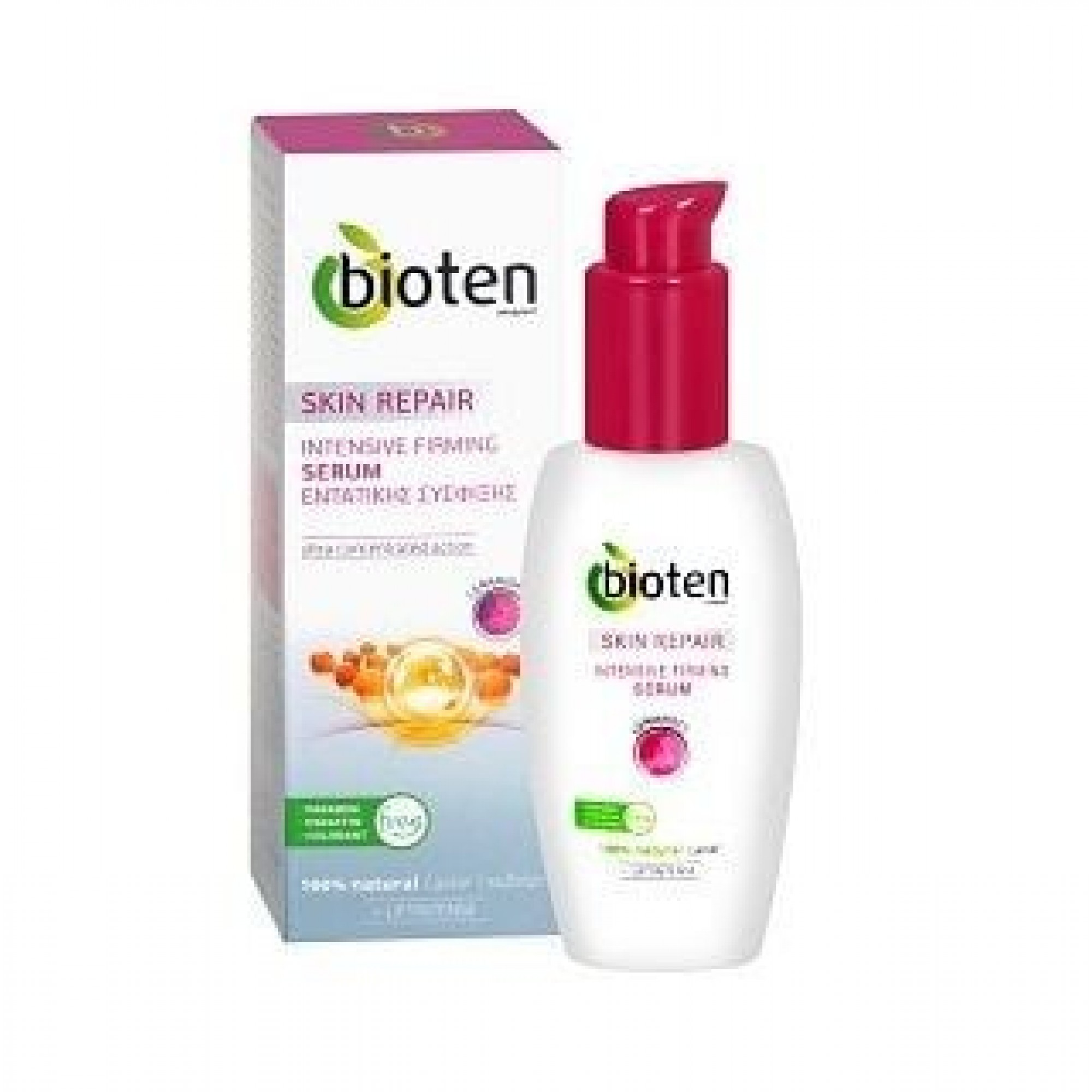 ᐉ БИОТЕН SKIN REPAIR серум п/в стареене 50 мл | Аптека Феникс