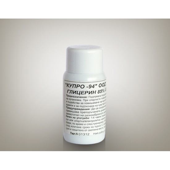 ГЛИЦЕРИН 50 гр КУПРО | Аптека Феникс