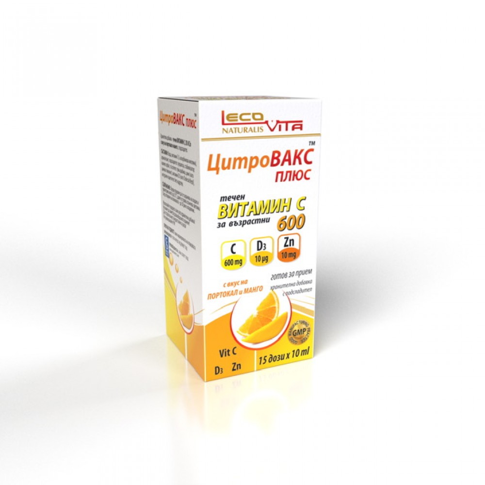 LecoVita Цитровакс Плюс Течен витамин С Сироп за възрастни 600 мг х150 мл - Имунитет