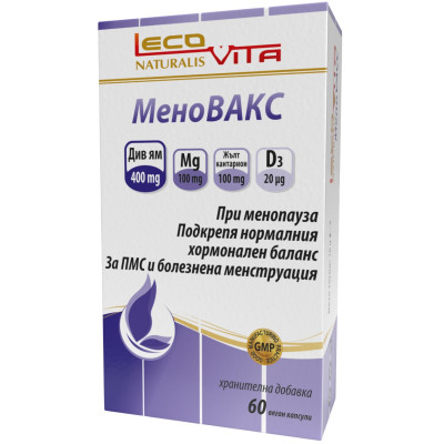 МЕНОВАКС капс х 60 бр ЛЕКОВИТА