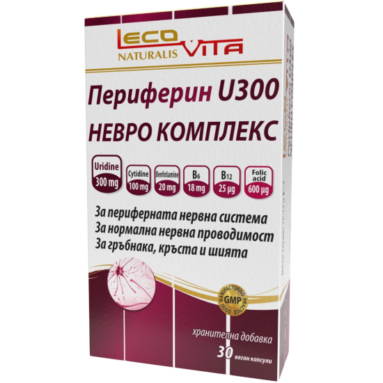 ПЕРИФЕРИН U300 Невро Комплекс капс х 30 бр ЛЕКОВИТА