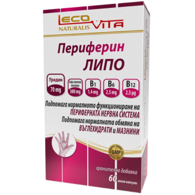 ПЕРИФЕРИН ЛИПО капс х 60 бр ЛЕКОВИТА