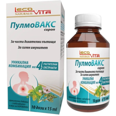 ПУЛМОВАКС сироп за възрастни 150 мл ЛЕКОВИТА