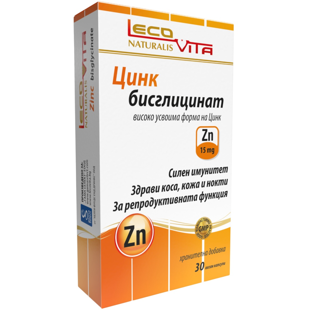 LecoVita Цинк бисглицинат За коса, кожа и нокти х30 веган капсули - Имунитет
