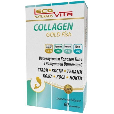 КОЛАГЕН ГОЛД ФИШ /хидролизиран рибен колаген 1125 мг/ капс х 60 бр ЛЕКОВИТА