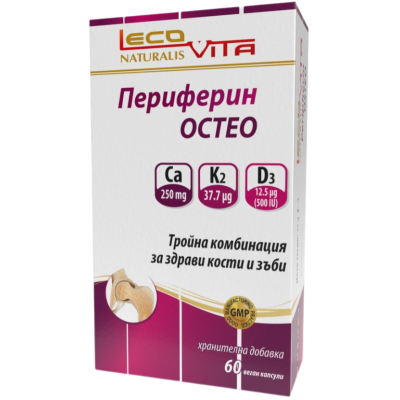 ПЕРИФЕРИН ОСТЕО капс х 60 бр ЛЕКОВИТА