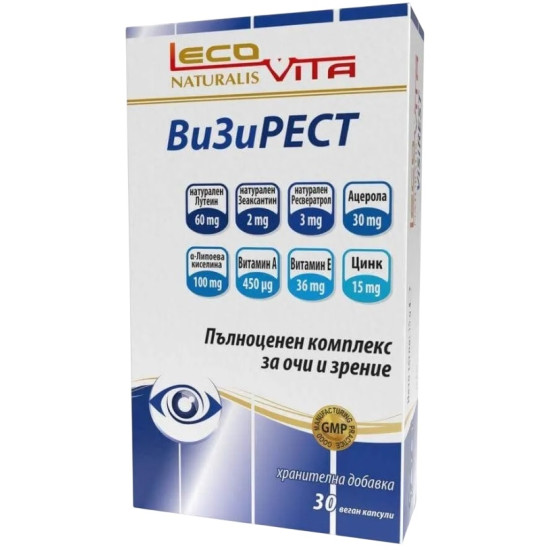 ВИЗИРЕСТ капс х 30 бр ЛЕКОВИТА