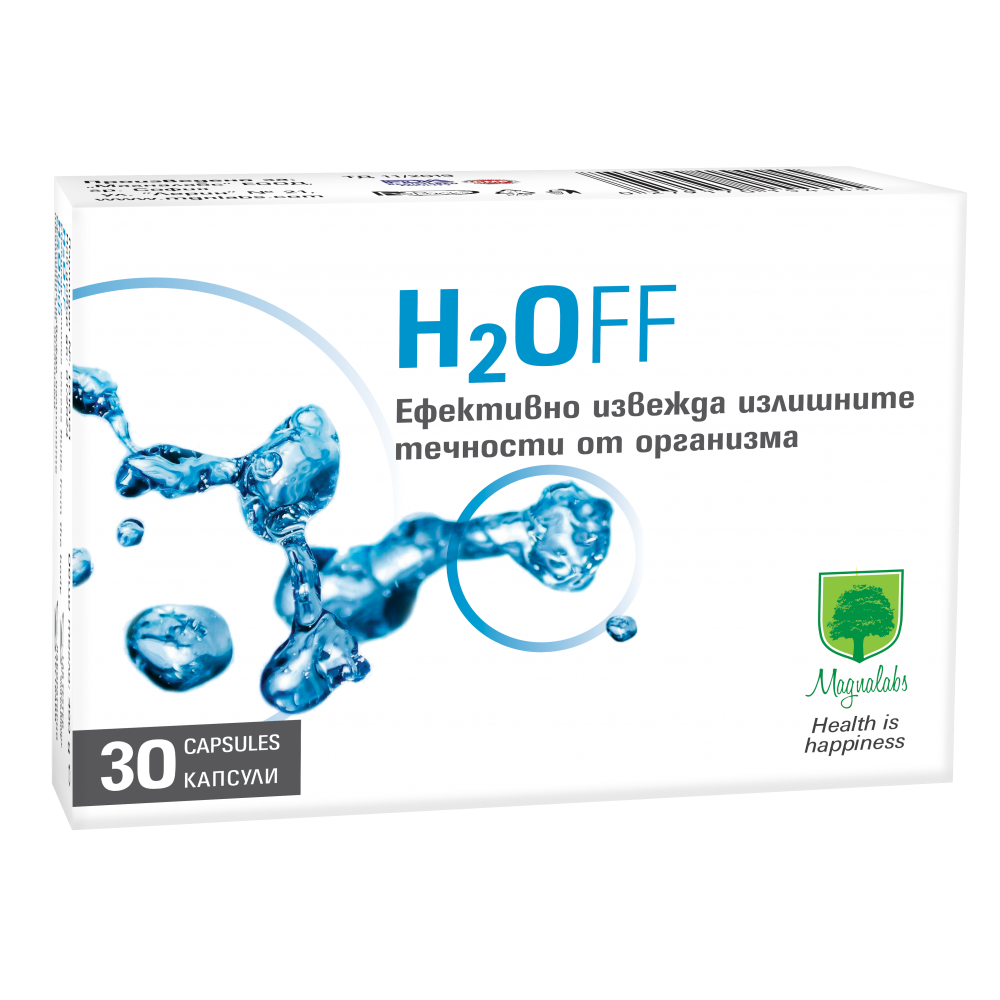 H2OFF извежда излишните течности от организма 30 капсули - Детоксикация