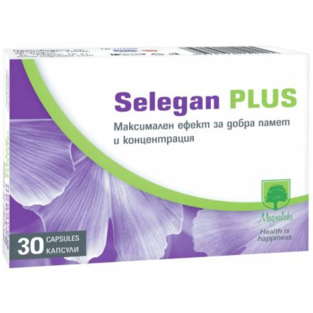 Selegan Plus за добра памет и концентрация 30 капсули - Имунитет