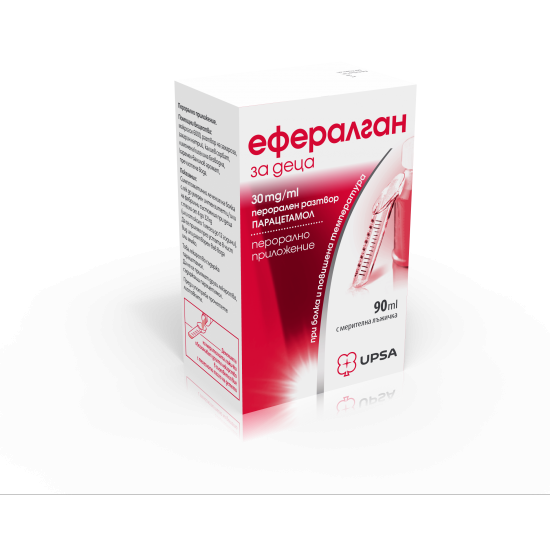 ЕФЕРАЛГАН сироп за деца 30 мг/мл 90 мл