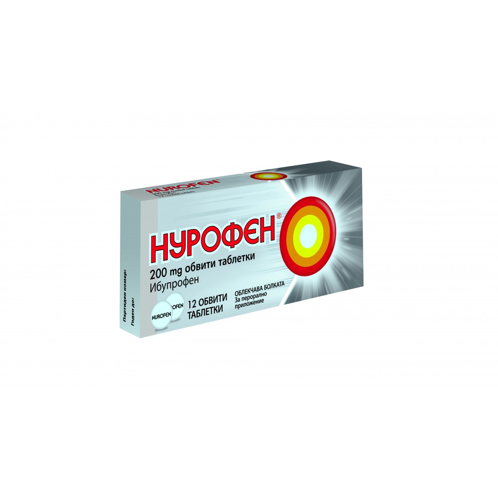 Nurofen 200 mg 12 coated tablets / Нурофен 200 mg 12 обвити таблетки - Болка и температура