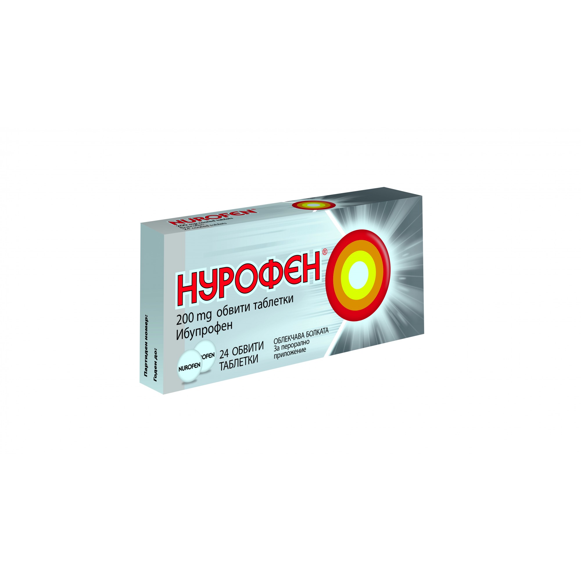 НУРОФЕН табл 200 мг x 24 бр | Аптека Феникс
