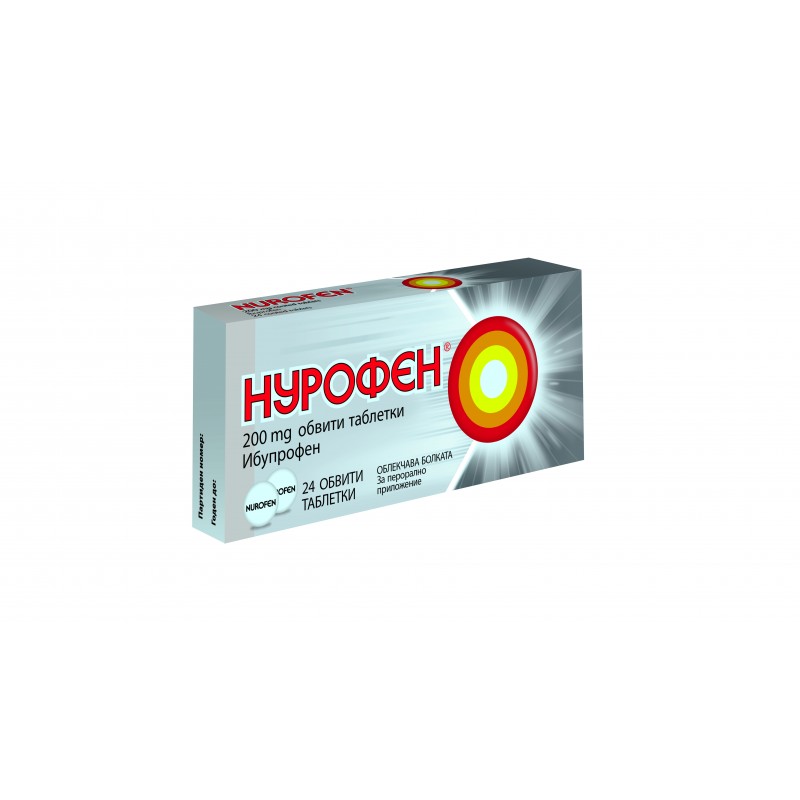 ᐉ НУРОФЕН СТОПКОЛД табл 200 мг x 12 бр | Аптека Феникс