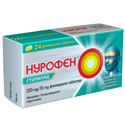 НУРОФЕН СТОПКОЛД табл 200 мг x 24 бр