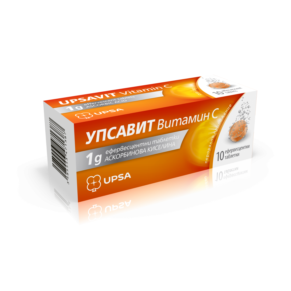 Упсавит Витамин C за висок имунитет 1 грам х10 ефервесцентни таблетки - Имунитет