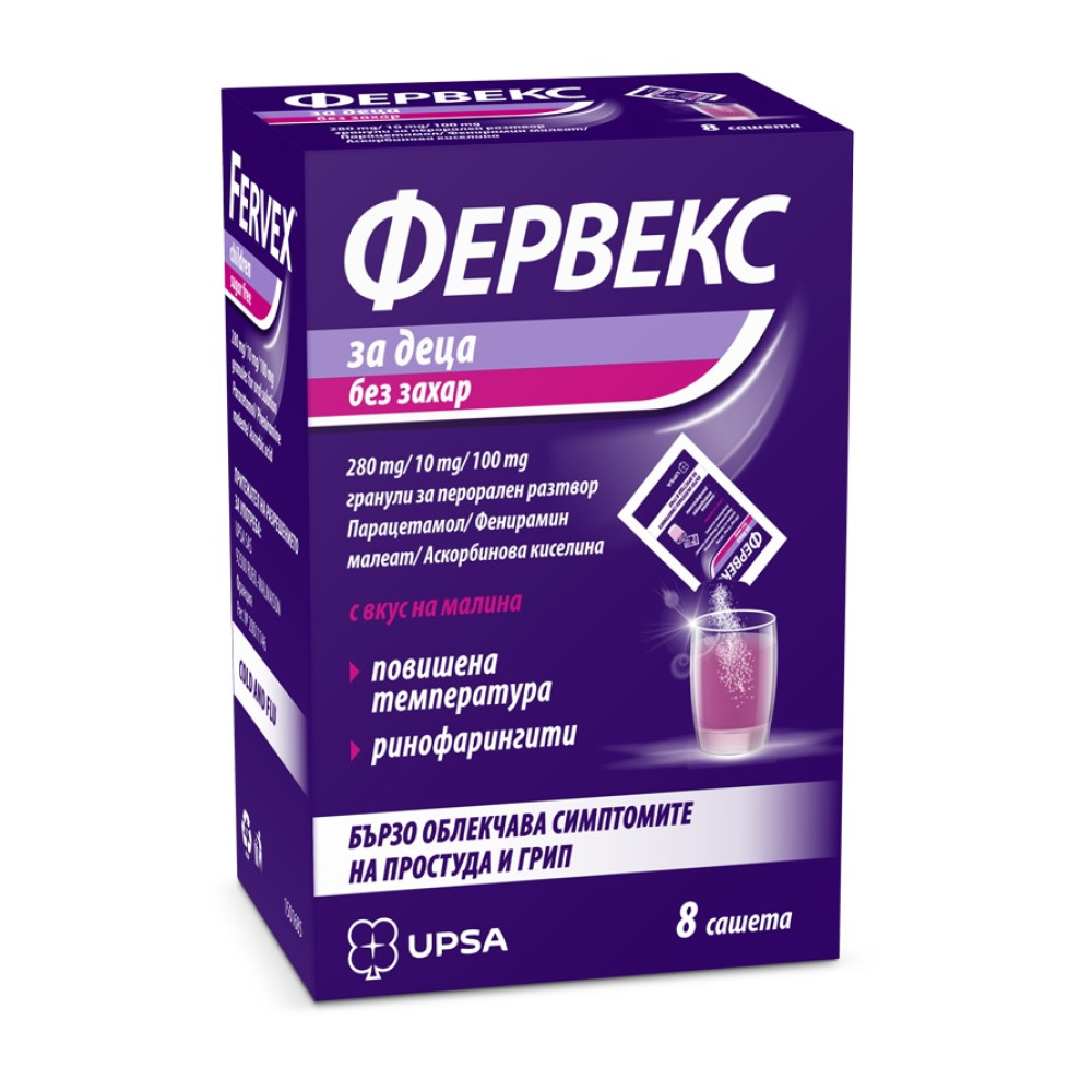 Фервекс за деца при простуда и грип с вкус на малина х8 сашета - Грип и простуда