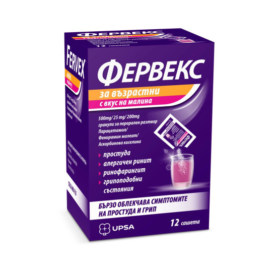 ФЕРВЕКС за възрастни с вкус на МАЛИНА саше x 12 бр