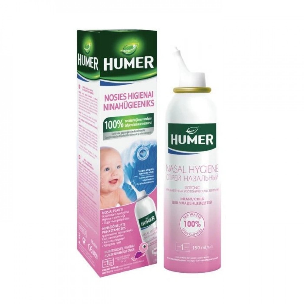 ХЮМЕКС/ХЮМЕР/ 100% морска вода спрей за бебета и деца 150 мл - Дихателна система