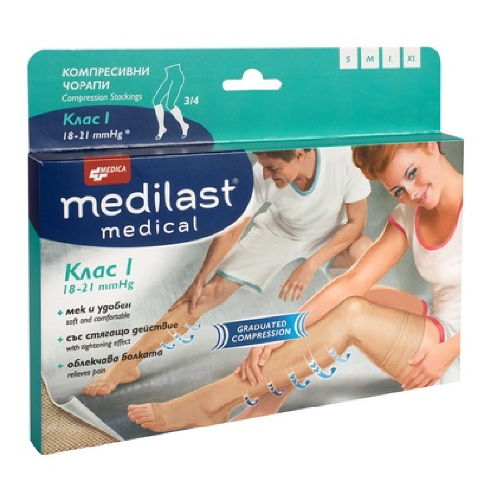ЧОРАП КОМПРЕСИВЕН MEDILAST р-р XXL 3/4 /клас 1/ - Ортези
