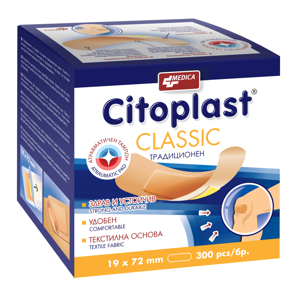 Citoplast Classic 19 мм / 72 мм 300 бр. - Лепенки и марли