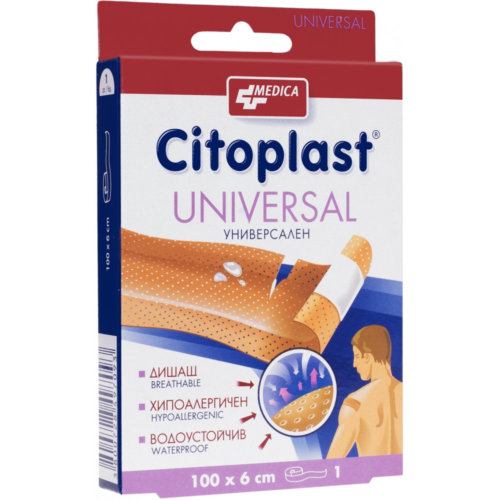 Citoplast Universal 100cm / 6cm strip / Цитопласт Универсал 100см/6 см лента - Лепенки и марли