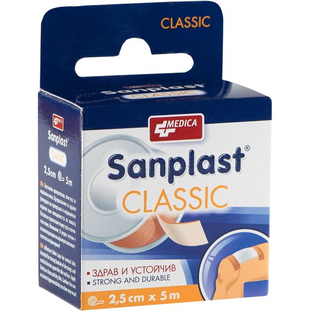 Sanplast® Classic 2.5 cm. / 5 m. / Санпласт ® Калсик 2.5см/5м - Лепенки и марли